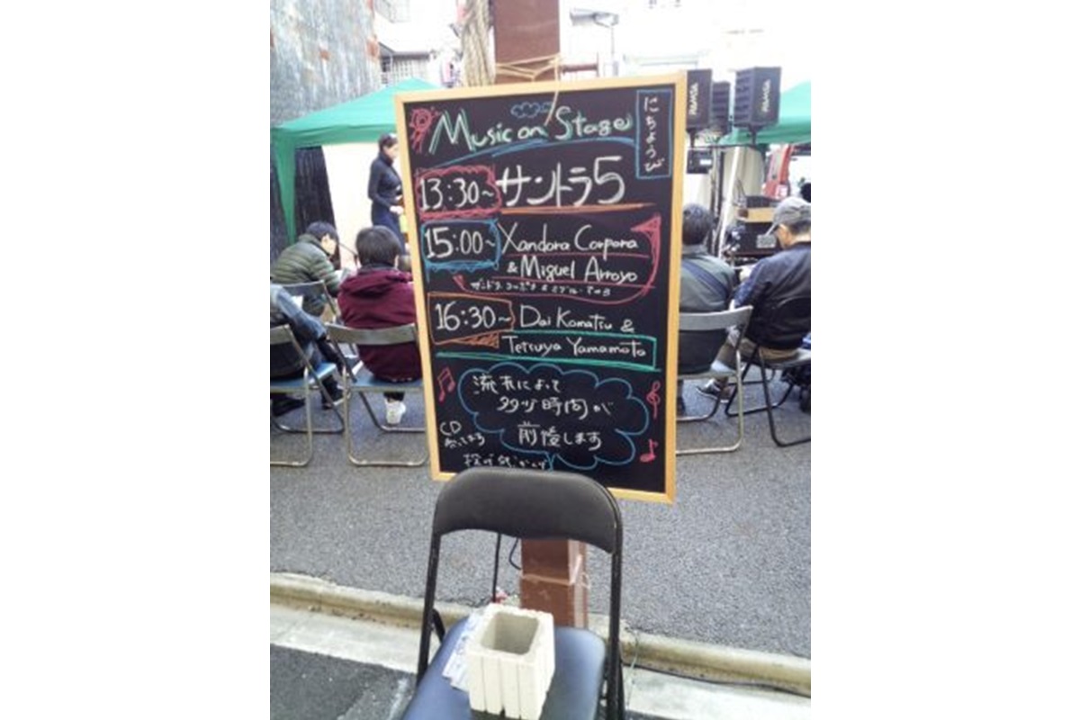円頓寺パリ祭り
