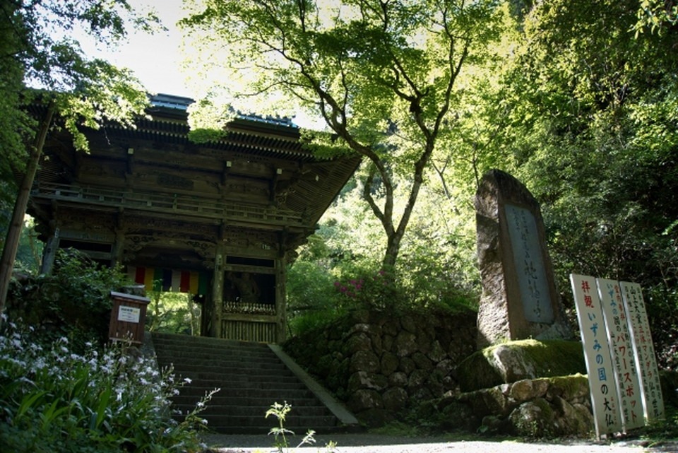 施福寺の「鬼の爪伝説」とその価値