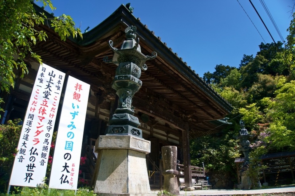 施福寺の歴史と信仰の背景について